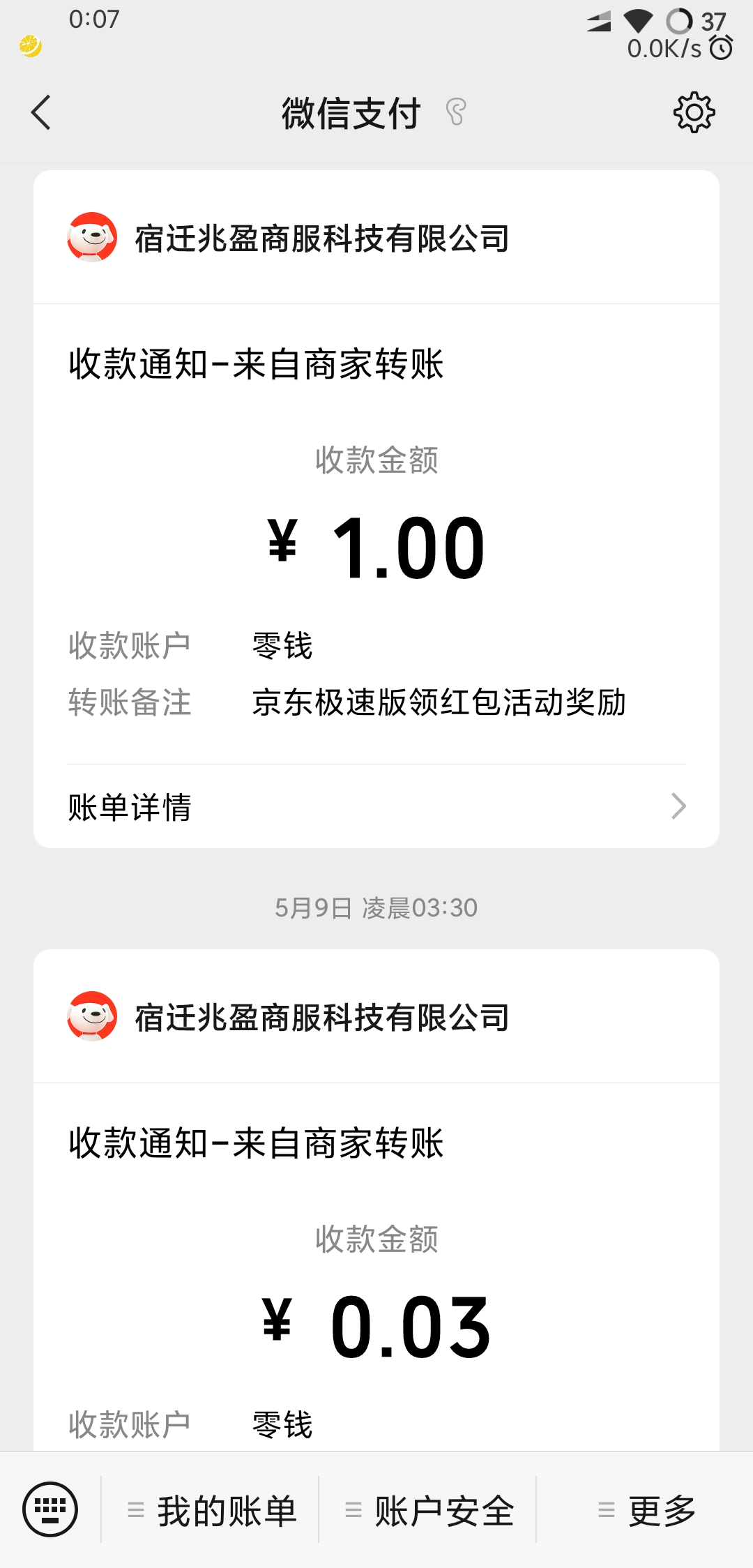 Screenshot_2022-05-16-00-07-53-636_com.tencent.mm.jpg