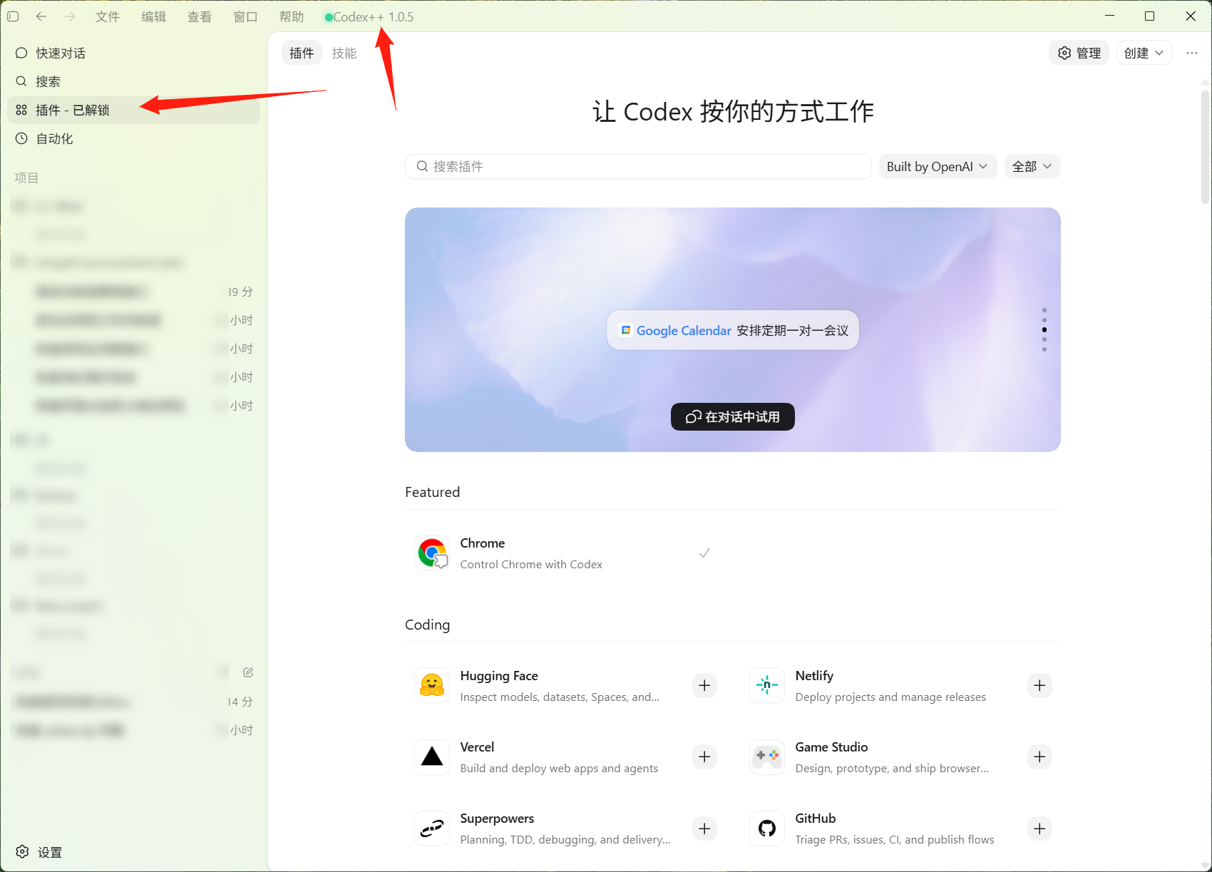 截图_20260513085940.png