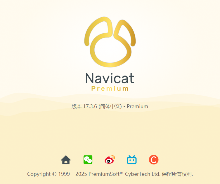 Navicat Premium(数据库管理) v17.3.6 绿色版
