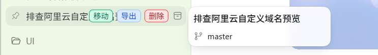 截图_20260513090038.png